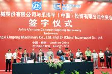 Signing ceremony between LiuGong and ZF