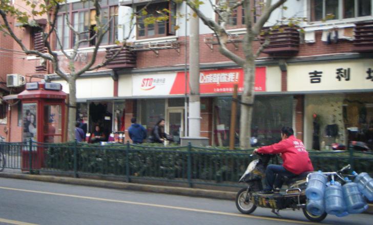 Electric scooters Chinese cities