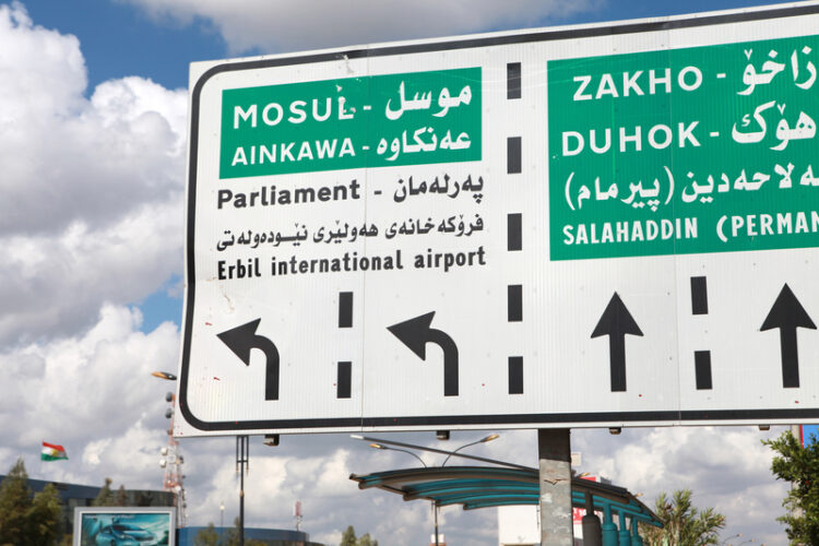 Bridge and road link work is planned for Mosul in Iraq - image © courtesy of Fatih Polat, Dreamstime.com