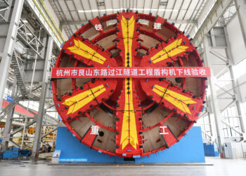 Chinese firm CRCHI says that it has achieved a major technological advance with the TBM it has built for the Hangzhou Genshan East Road Crossing River Tunnel in China