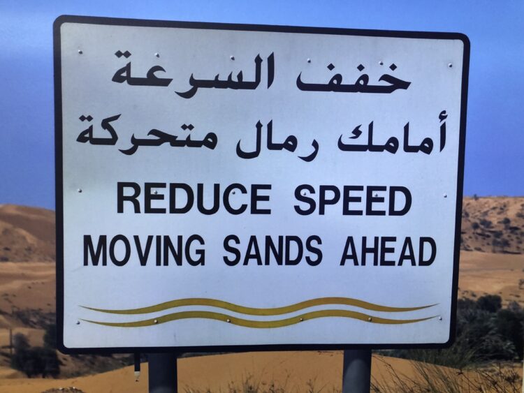 Shifting politics between Saudi Arabi and Iraq has meant a major road upgrade in the kingdom (photo David Arminas/World Highways)