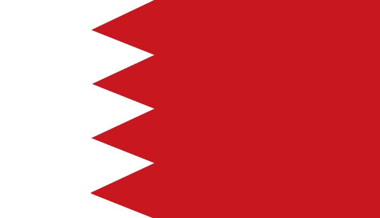 Bahrain has plans for a major programme of infrastructure development – image courtesy of © Artof Sha, Dreamstime.com