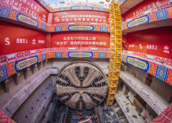 The TBM from CRCHI - China Railway Construction Heavy Industry – is the largest TBM ever to be used in China (image courtesy CRCHI)