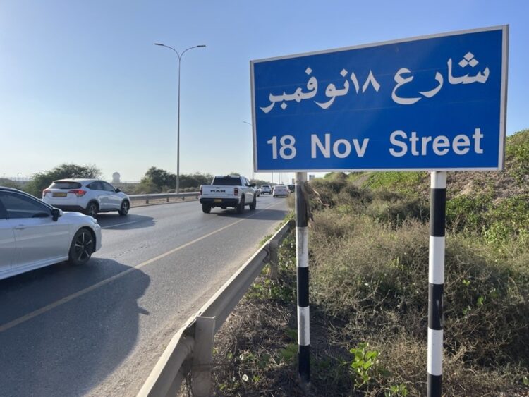 STRABAG has been awarded a major road upgrade project worth €102 million for Oman’s capital, Muscat